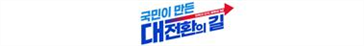 그림입니다.
원본 그림의 이름: 3아트보드 2-100.jpg
원본 그림의 크기: 가로 1248pixel, 세로 158pixel