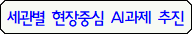 사각형입니다.