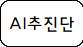 사각형입니다.