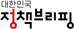 그림입니다.
원본 그림의 이름: 정책브리핑.jpg
원본 그림의 크기: 가로 602pixel, 세로 237pixel
사진 찍은 날짜: 2025년 12월 11일 오후 9:06
프로그램 이름 : Adobe Photoshop 27.1 (Windows)