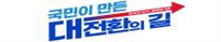 그림입니다.
원본 그림의 이름: 7아트보드 1-100.jpg
원본 그림의 크기: 가로 857pixel, 세로 254pixel