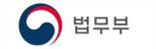 그림입니다.
원본 그림의 이름: 법무부_국_좌우.jpg
원본 그림의 크기: 가로 1537pixel, 세로 477pixel