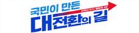 그림입니다.
원본 그림의 이름: 7아트보드 1-100.jpg
원본 그림의 크기: 가로 857pixel, 세로 254pixel