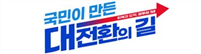 그림입니다.
원본 그림의 이름: 7아트보드 1-100.jpg
원본 그림의 크기: 가로 857pixel, 세로 254pixel
