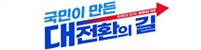 그림입니다.
원본 그림의 이름: 7아트보드 1-100.jpg
원본 그림의 크기: 가로 857pixel, 세로 254pixel