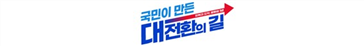 그림입니다.
원본 그림의 이름: 3아트보드 2-100.jpg
원본 그림의 크기: 가로 1248pixel, 세로 158pixel